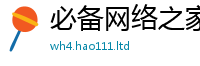 2025精准资料大全免费为王中王493333WWW马头诗
